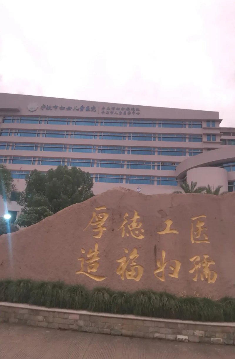 妇科炎症反复发作：3000例门诊数据揭示的三大关键拐点
