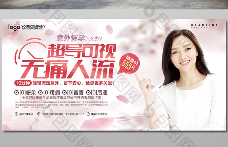 产科分娩过程记录仪：见证生命奇迹的珍贵时刻