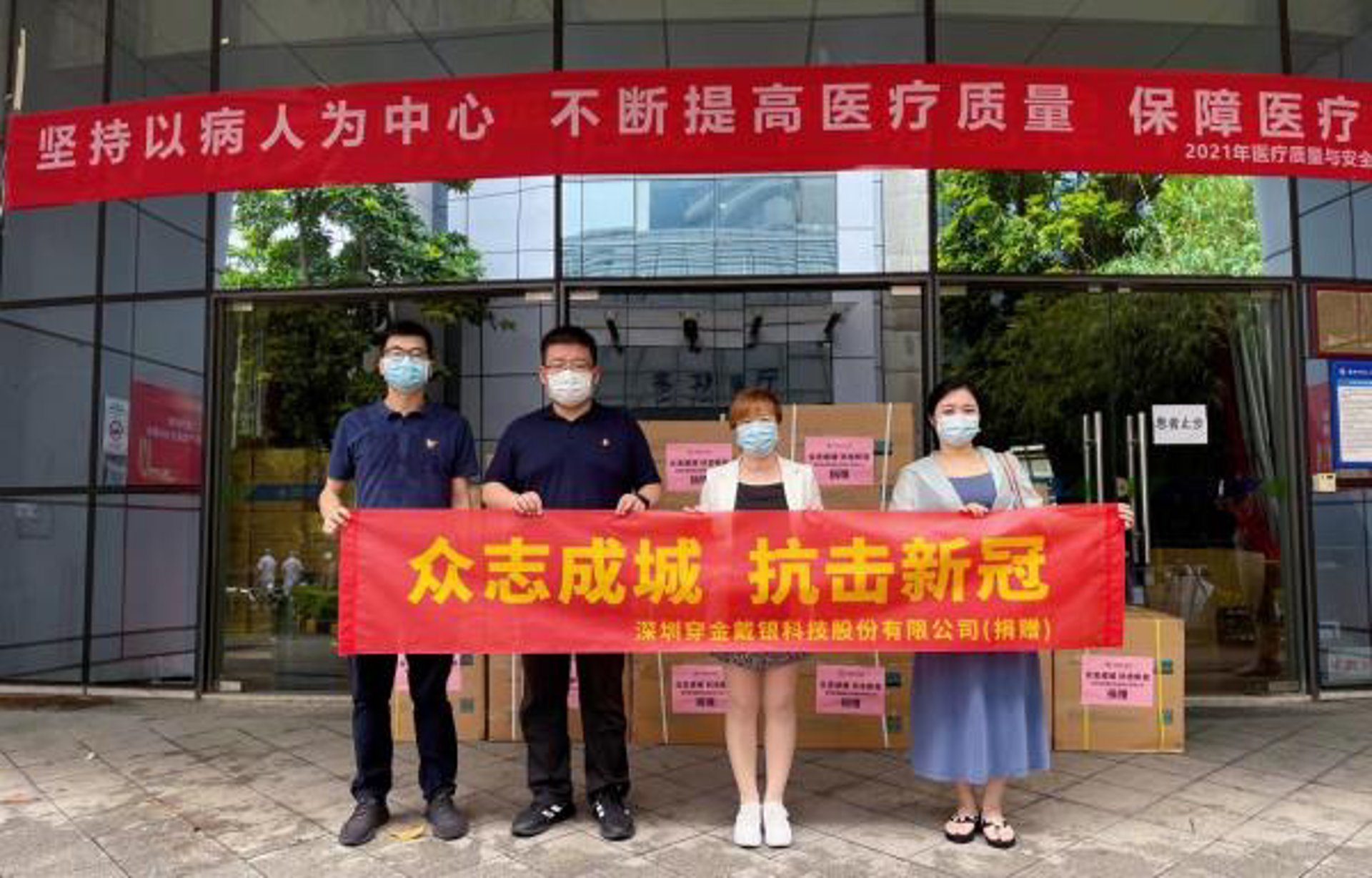 同仁医院