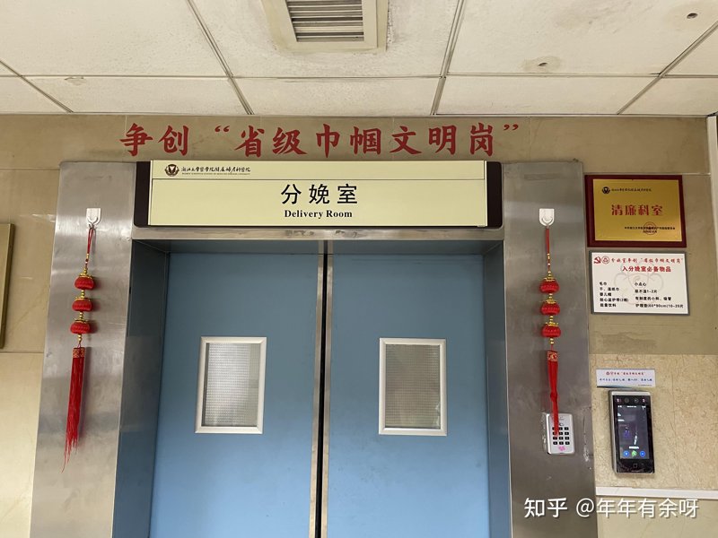 妇科炎症症状的“数据化”自检指南：你的警报等级是多少？