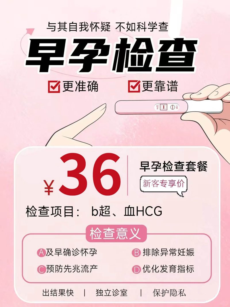 四维彩超价格：真实数据告诉你每一步钱花在哪了